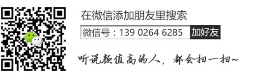 愛旺微信二維碼 愛旺微信二維碼