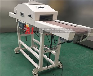 UV機(jī)（進(jìn)口LED光源）AI-1008型（LED油墨、膠水專用）