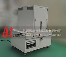 美國(guó)fusion\UV機(jī)AI-UV1007（樹(shù)脂玻璃鏡片行業(yè)、光學(xué)玻璃、眼鏡）